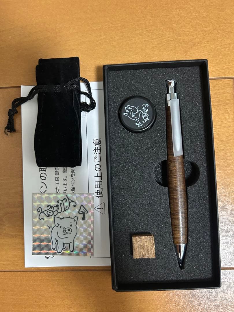 こぶた工房 リングギジー極上杢 おまけ付き 検索用 野原工芸 工房楔