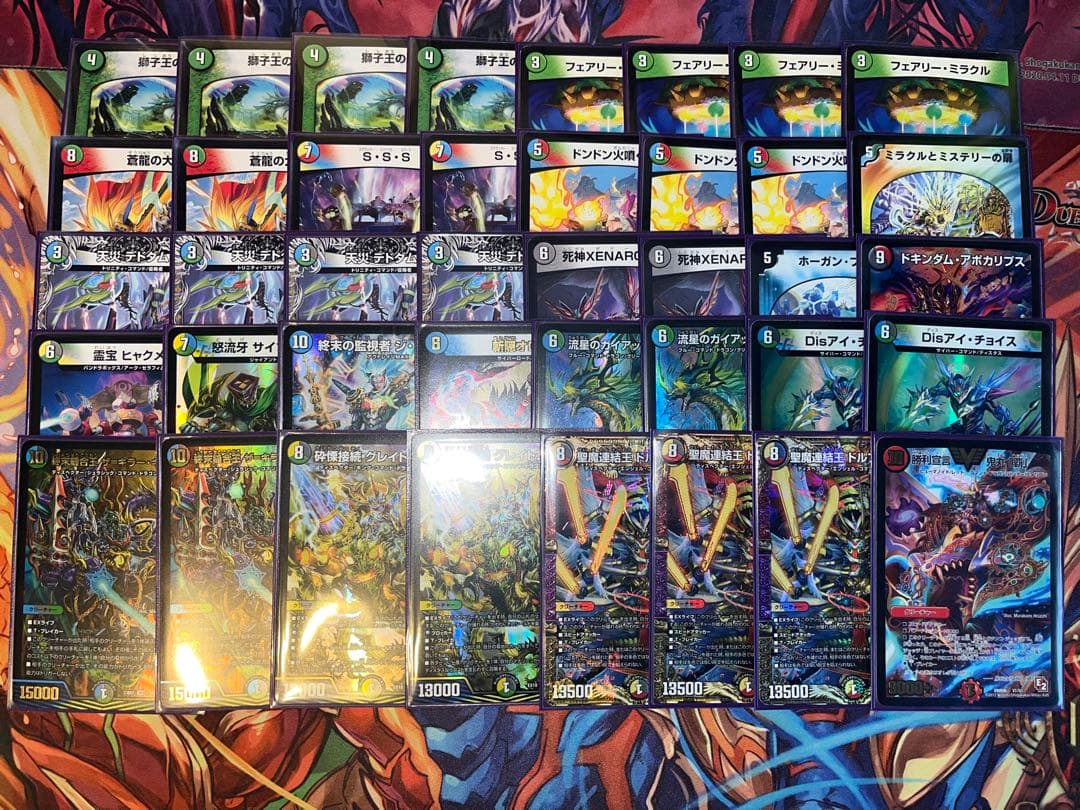 5c蒼龍 ブレスラチェイン デッキ ブレスラチェイン5c蒼龍デッキパーツ