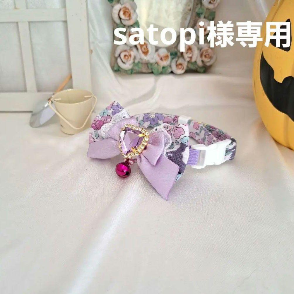 satopi様専用、ハロウィン仮装♥️ベッドドレス、わんちゃん猫ちゃん用