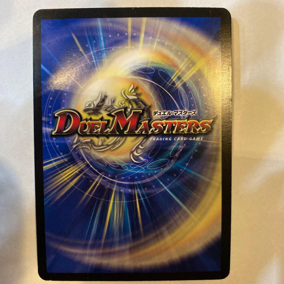 覇竜凰ドルザバード2006年初期 引退デッキ - メルカリ