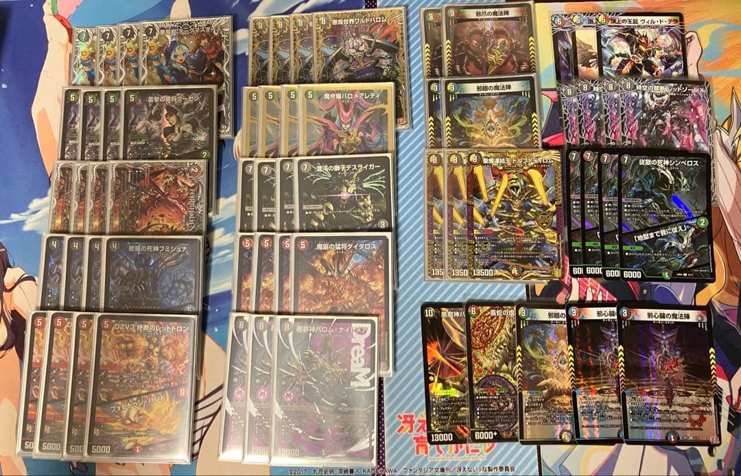 5cバロム デッキ デュエマ引退品 - メルカリ