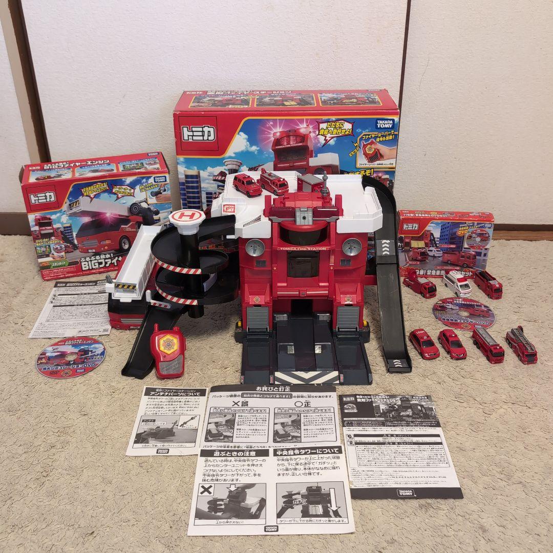 トミカ 変形ファイヤーステーション & ビックファイヤーエンジン セット