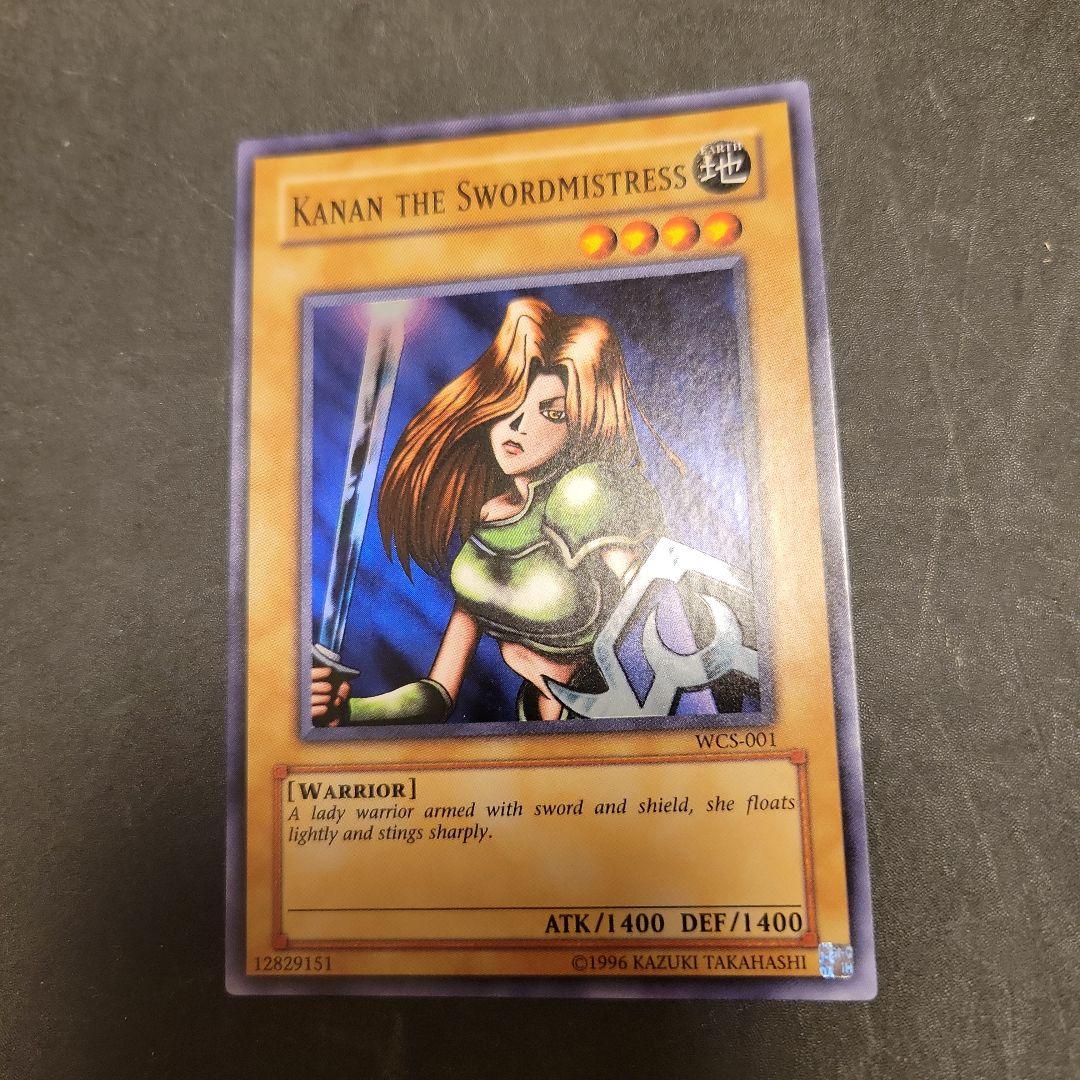 遊戯王 女剣士カナン　旧アジア版