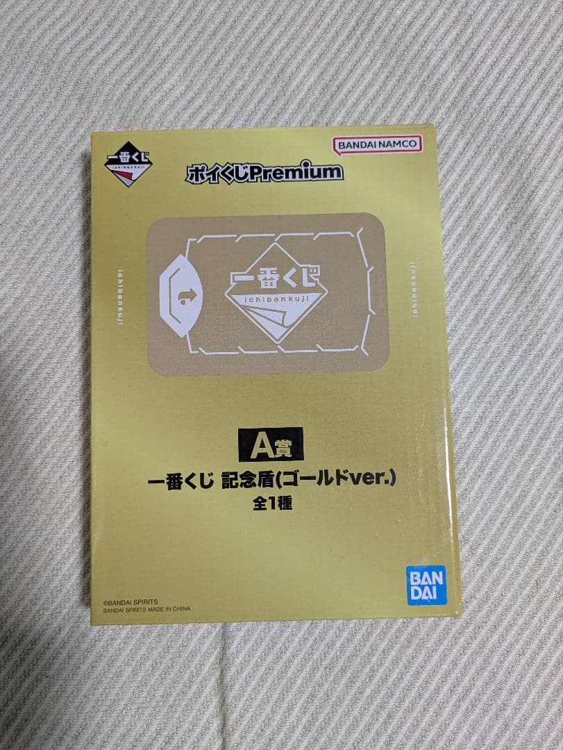一番くじ ポイくじPremium A賞 記念盾 ゴールドver. 全1種 - メルカリ
