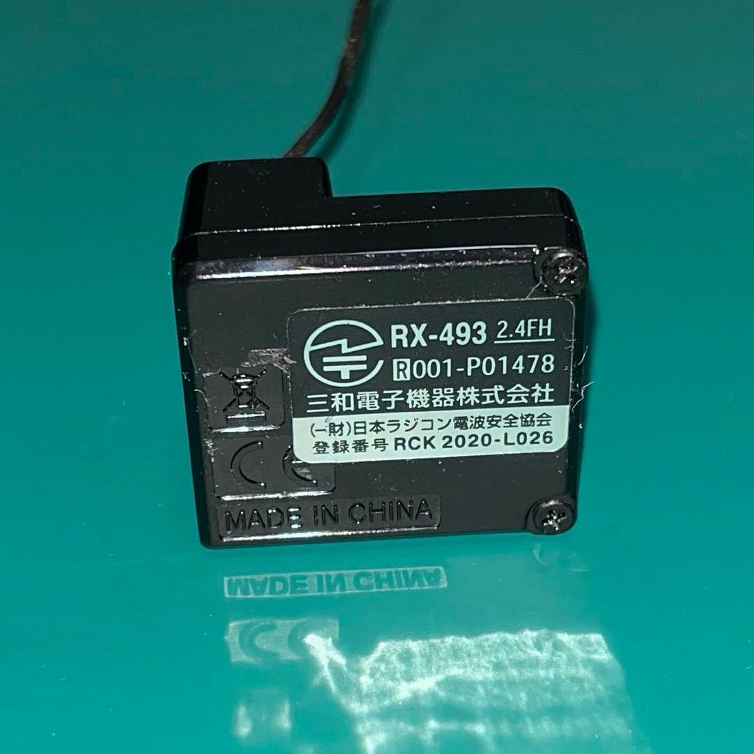 【値下げ】SANWA RX-493i 2.4GHz 受信機