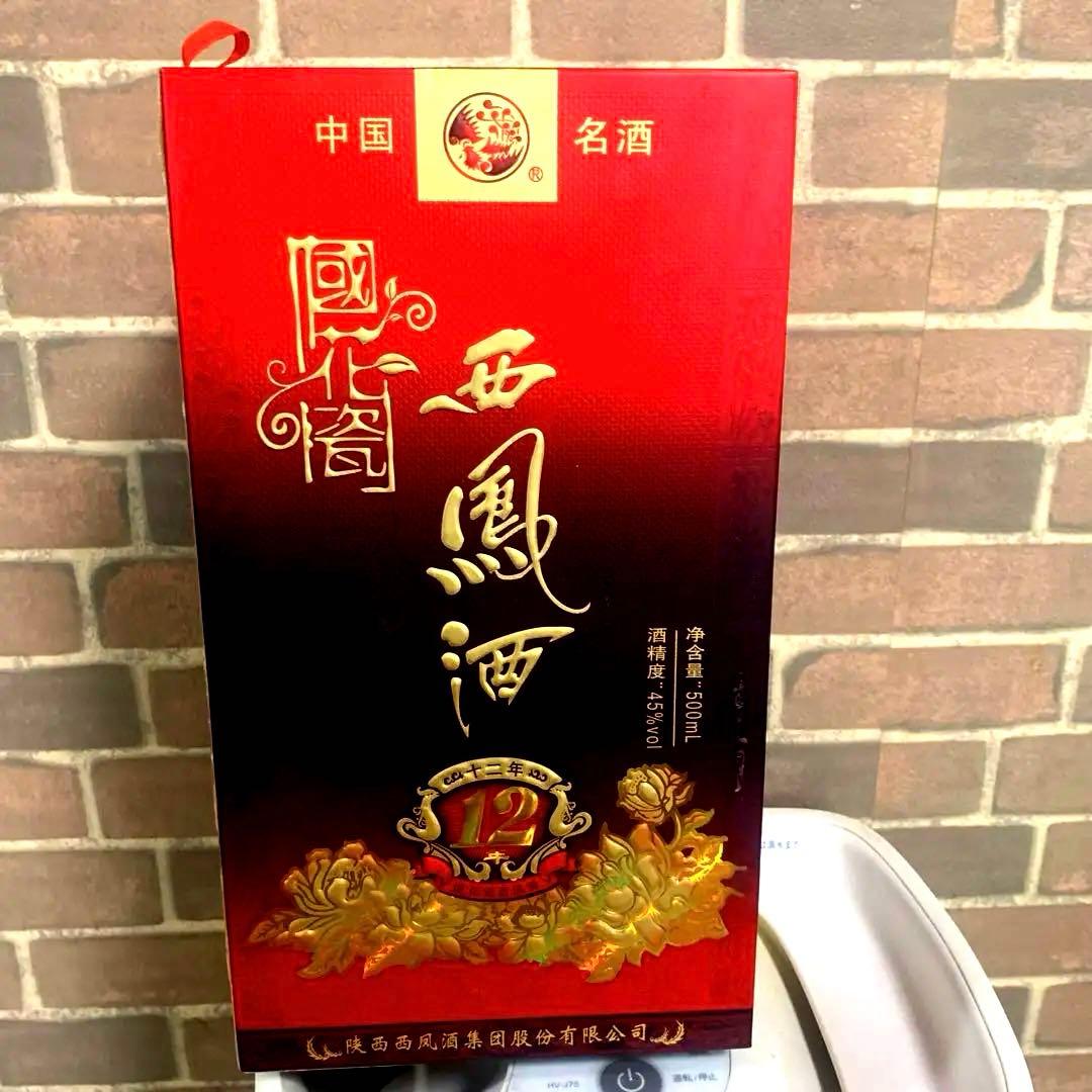 未開封 白酒 西凤酒 500mL 45%