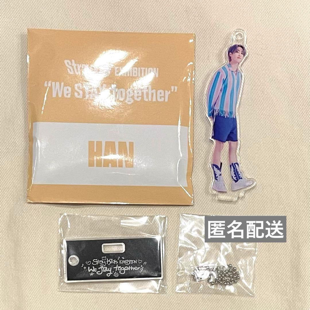 StrayKids ハン アクスタ 展覧会 5-STAR - メルカリ