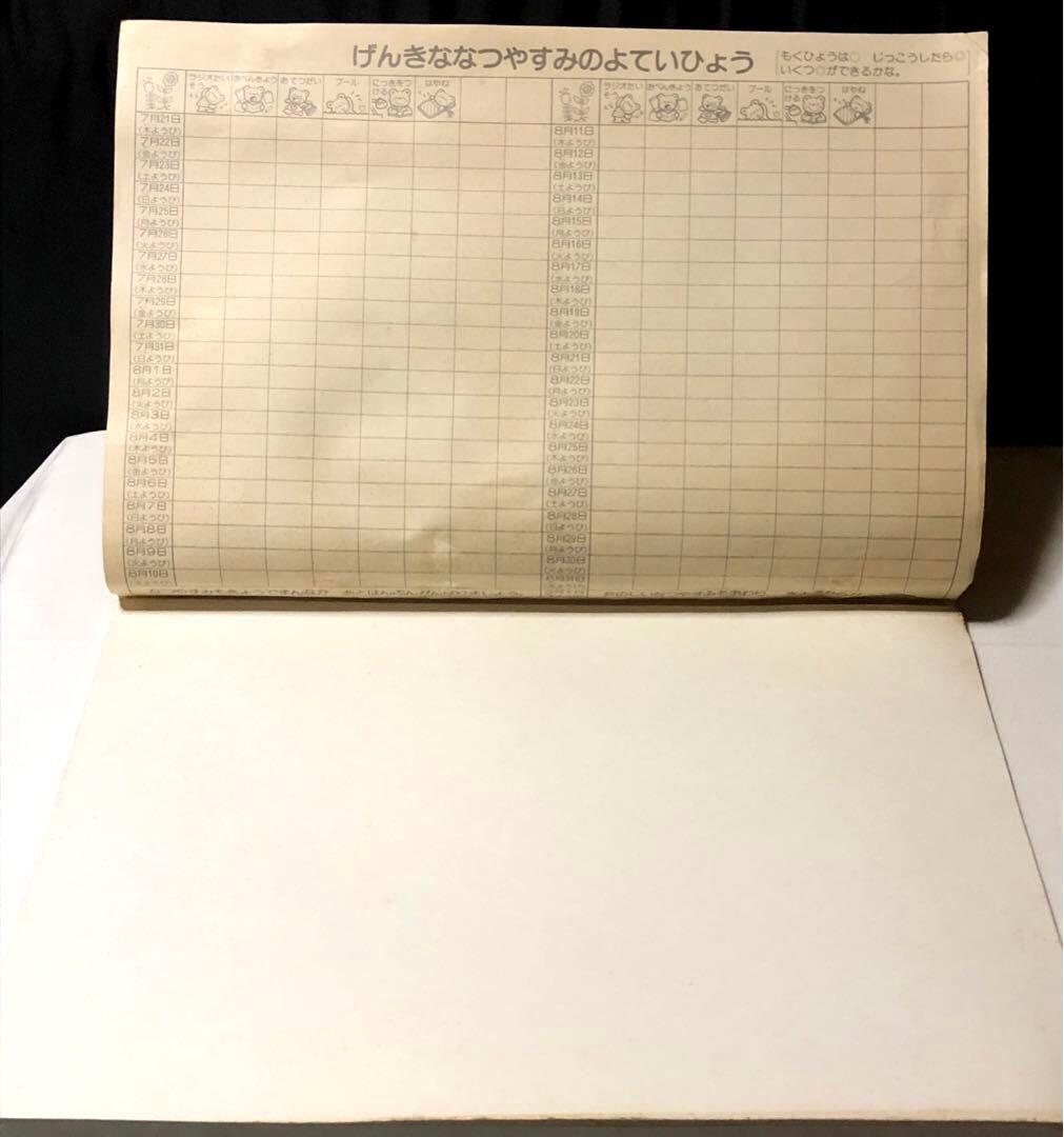 昭和レトロ 非売品 1988年 サンリオ みんなのたあ坊 画用紙 希少