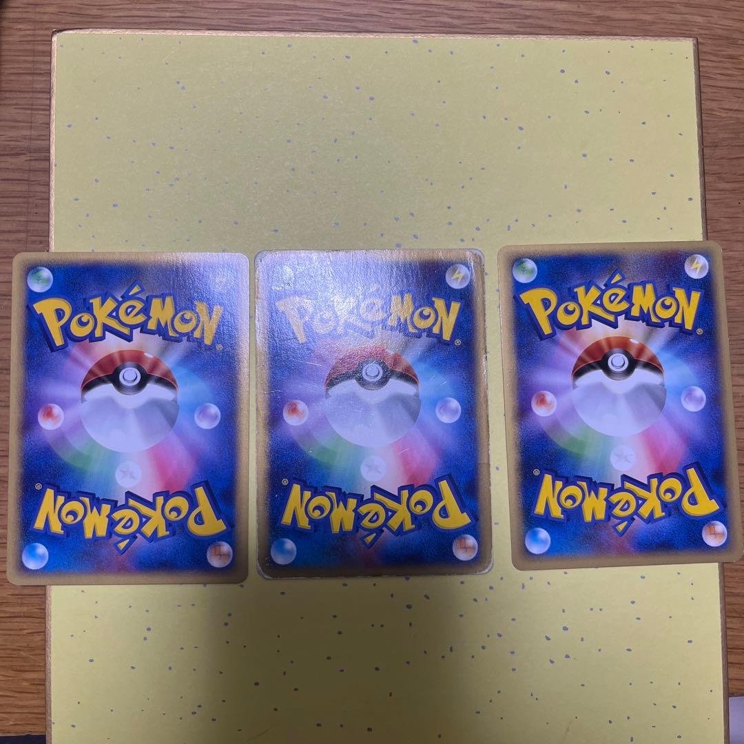 ポケモンカードEキラ プロモまとめ売り カード追加しました！！