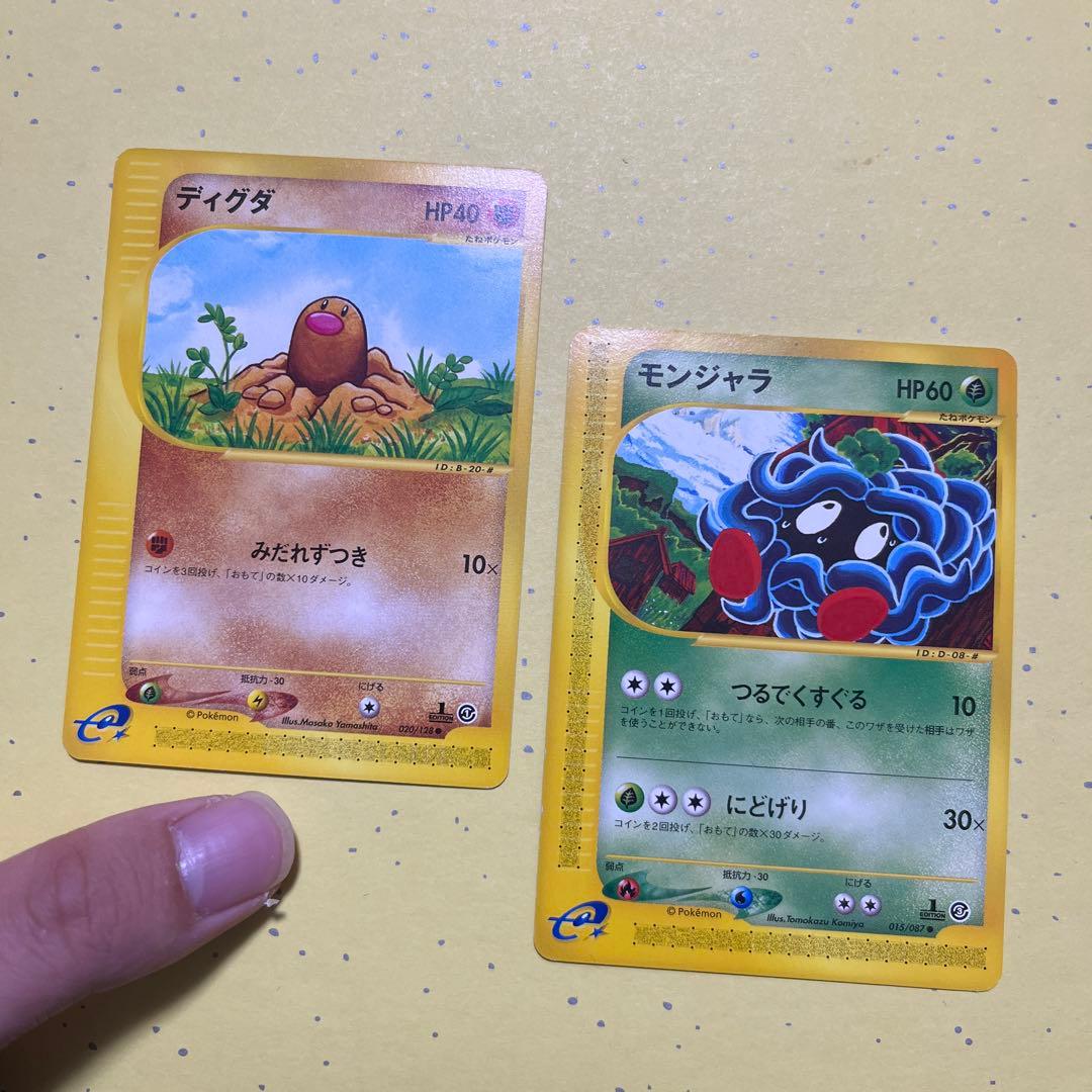 ポケモンカードEキラ プロモまとめ売り カード追加しました！！