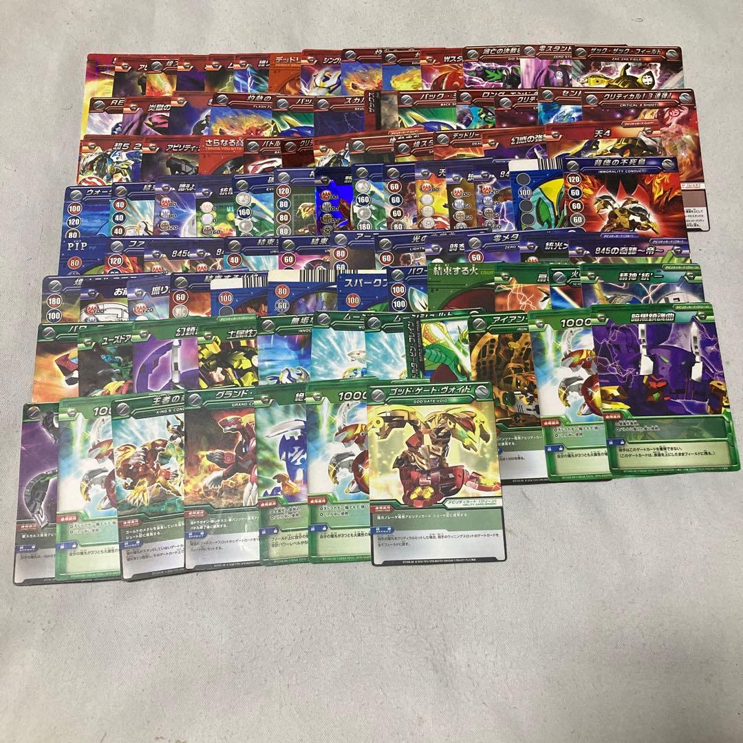 爆丸、ゲートカード、アビリティカード セット 爆tech！爆丸 ゲート