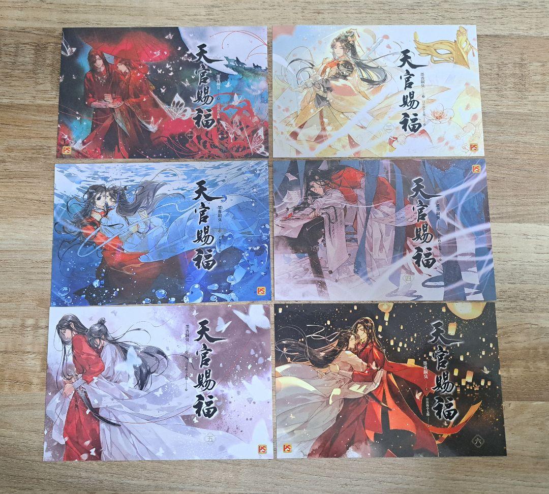 天官賜福 台湾版 全巻セット（1‐6巻） 繁体字