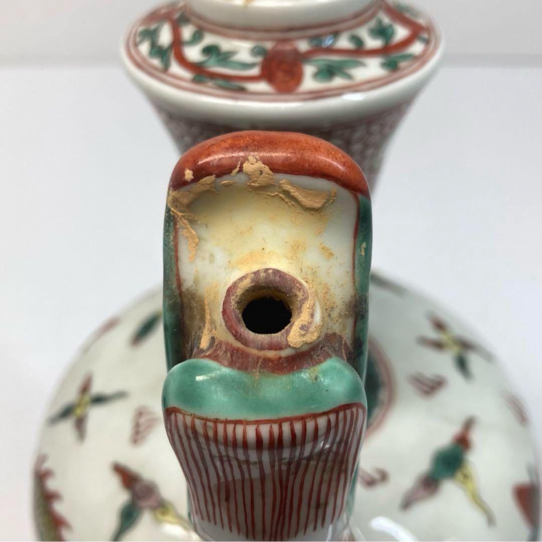 中国美術 明時代 宣徳年製 赤絵壺 高さ25㎝ - メルカリ