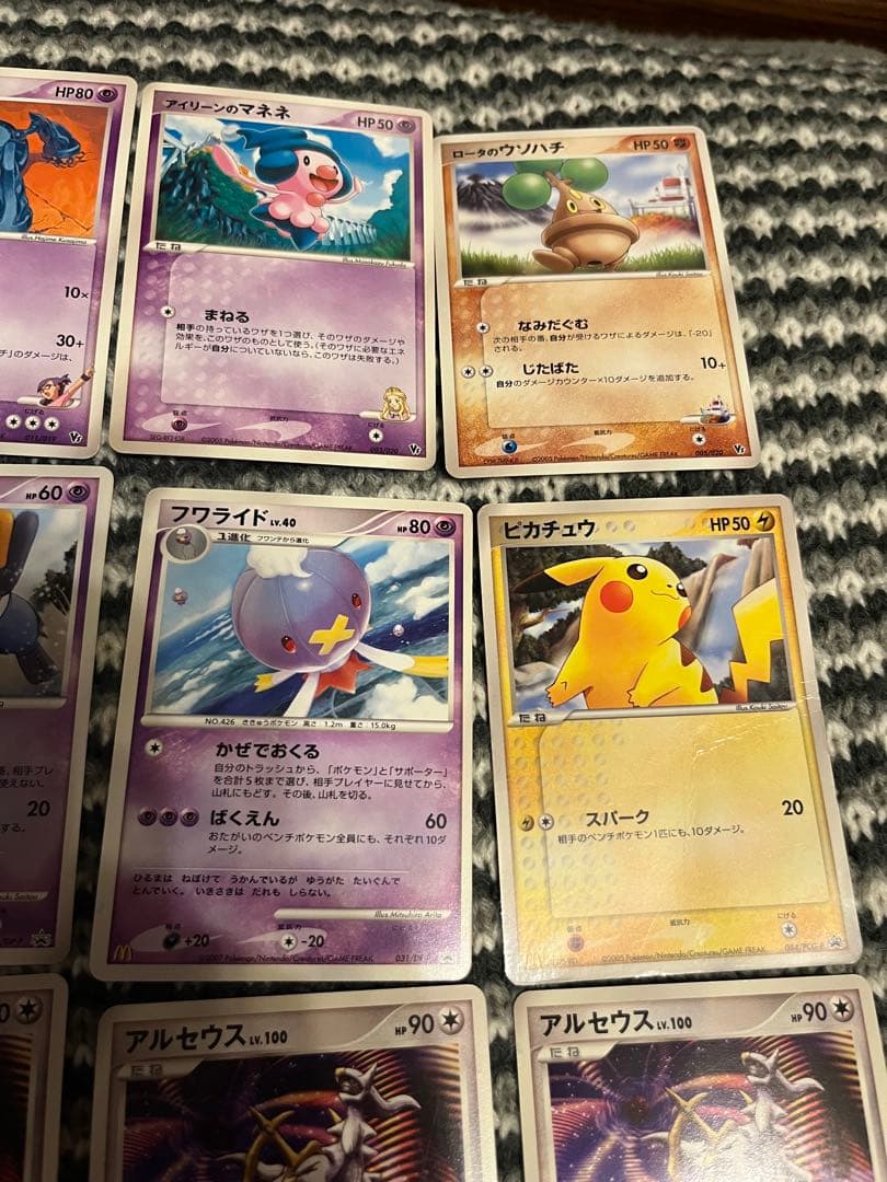 ポケモンカード　ポケカ　プロモ　meiji 明治　マクドナルド　マックまとめ売り