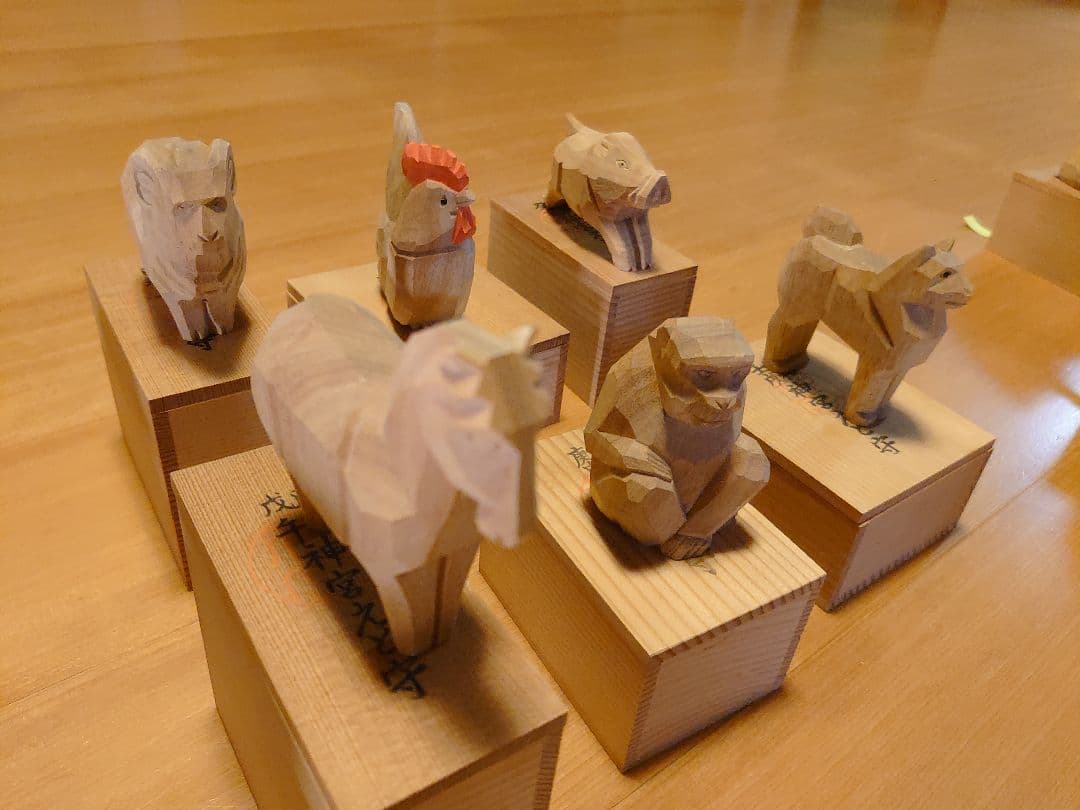 伊勢神宮 十二支 干支守 一刀彫 箱あり