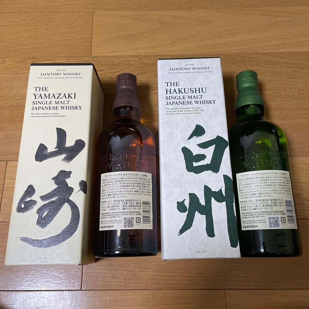 サントリー 白州 NV 100周年記念ボトル箱付き