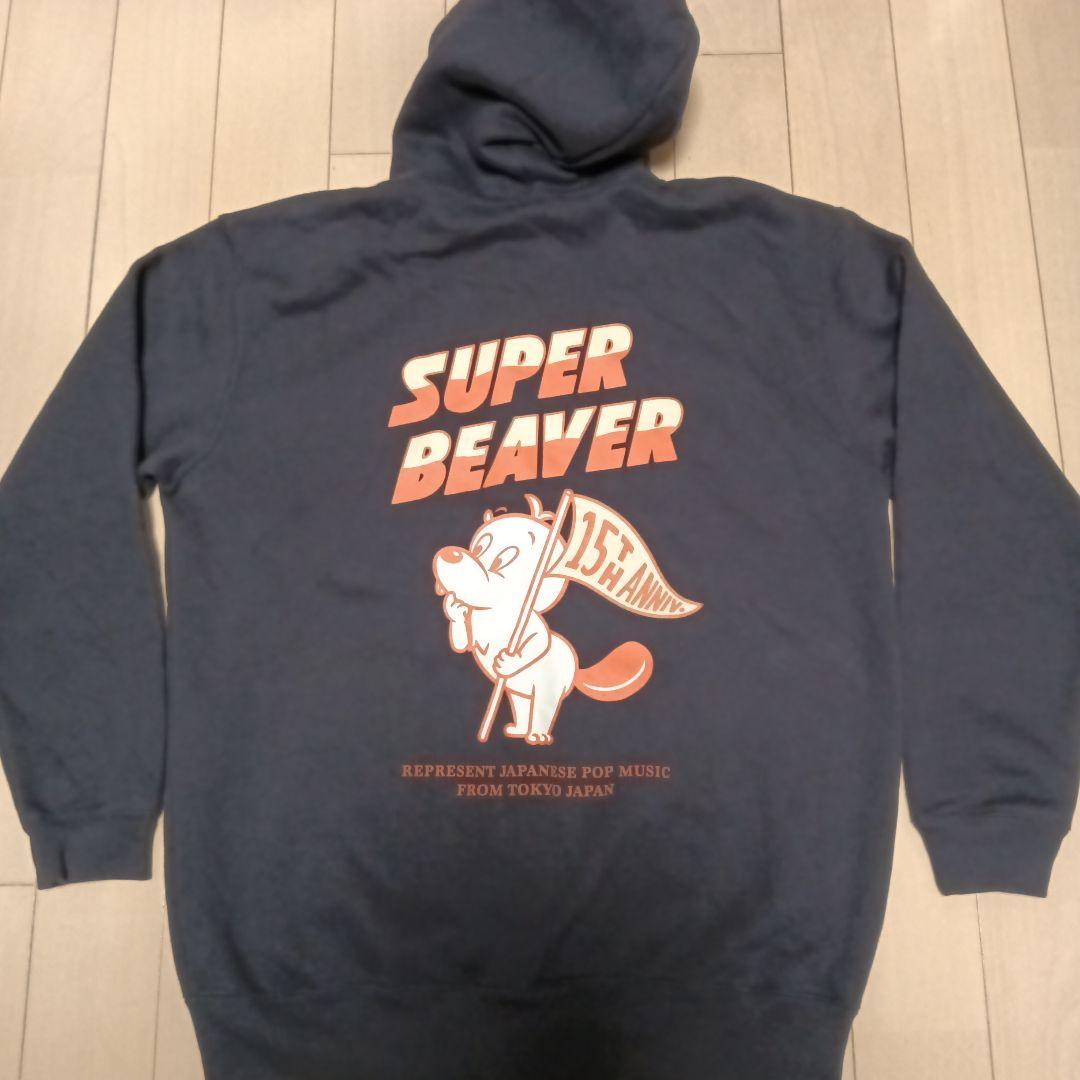 SUPER BEAVER 15周年記念パーカー ネイビー XL