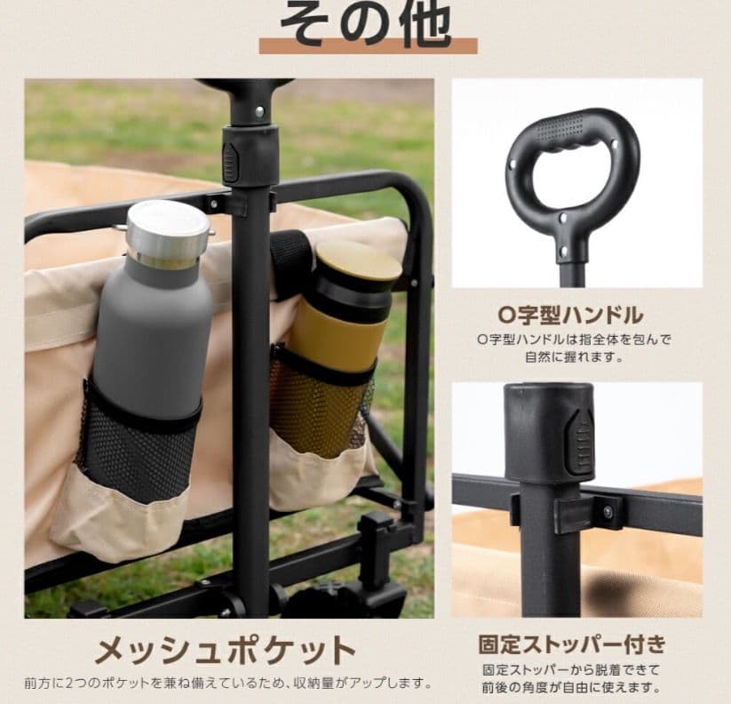 アウトドアワゴン 折りたたみ キャリーカート 58L コンパクトベージュ