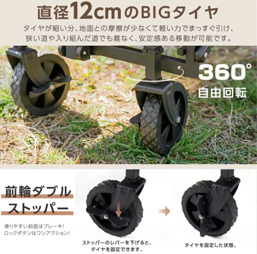 アウトドアワゴン 折りたたみ キャリーカート 58L コンパクトベージュ