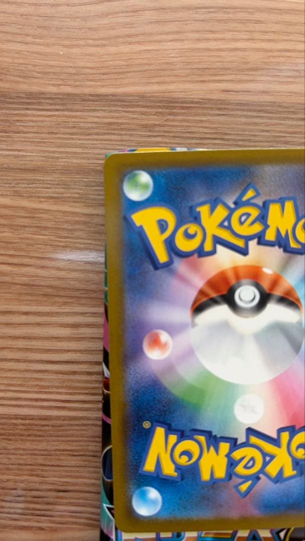 ポケモンカード　ゲンガーex SARドリームex