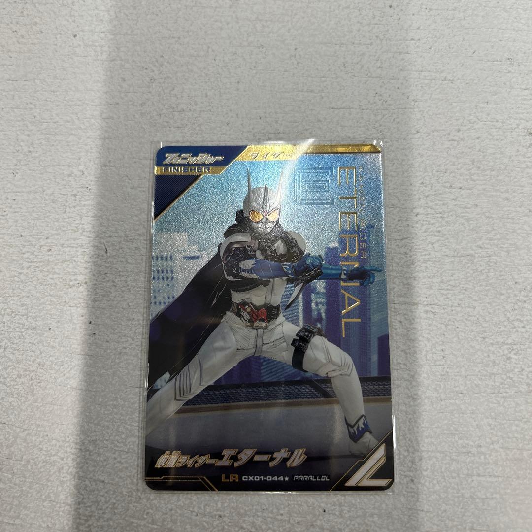 ガンバレジェンズ ヴラム アラモードモード LR パラレル ラキア