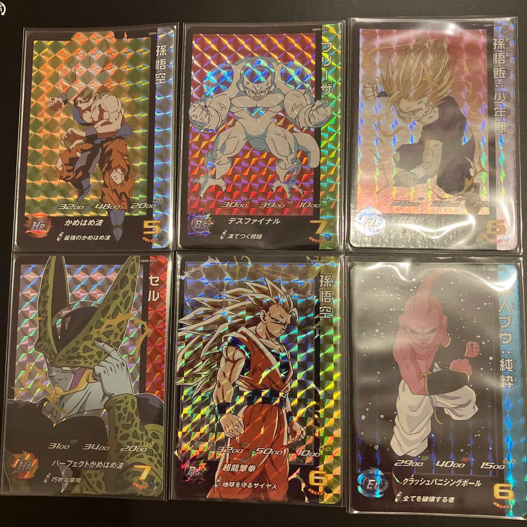 スーパードラゴンボールヒーローズ UGM5-RCP コンプセット - メルカリ