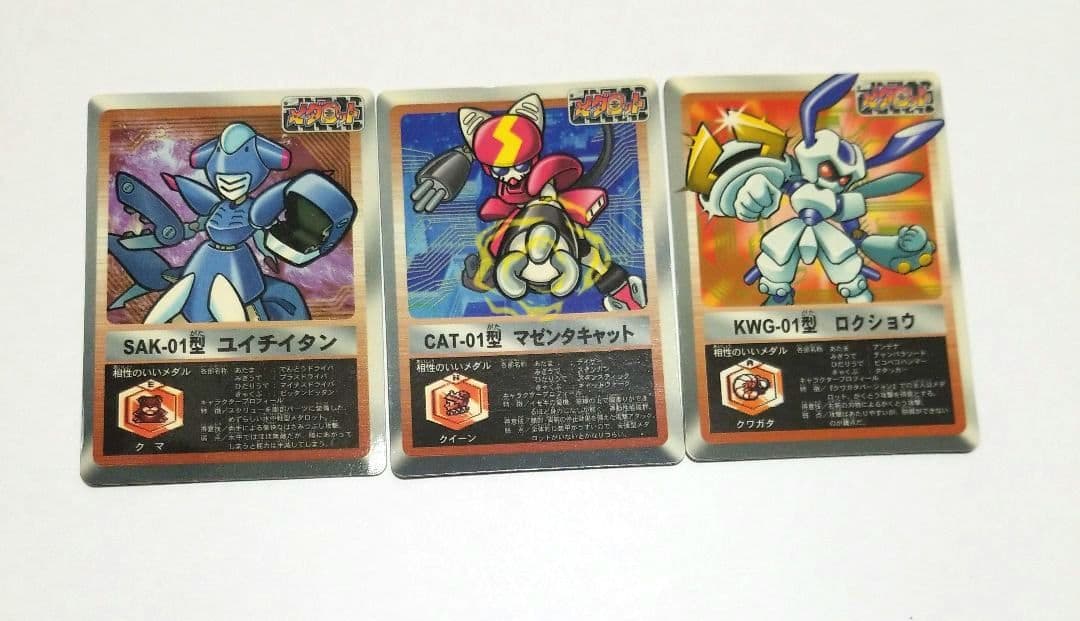 メダロット フィギュア 食玩 コレクション バトルゲージ カード