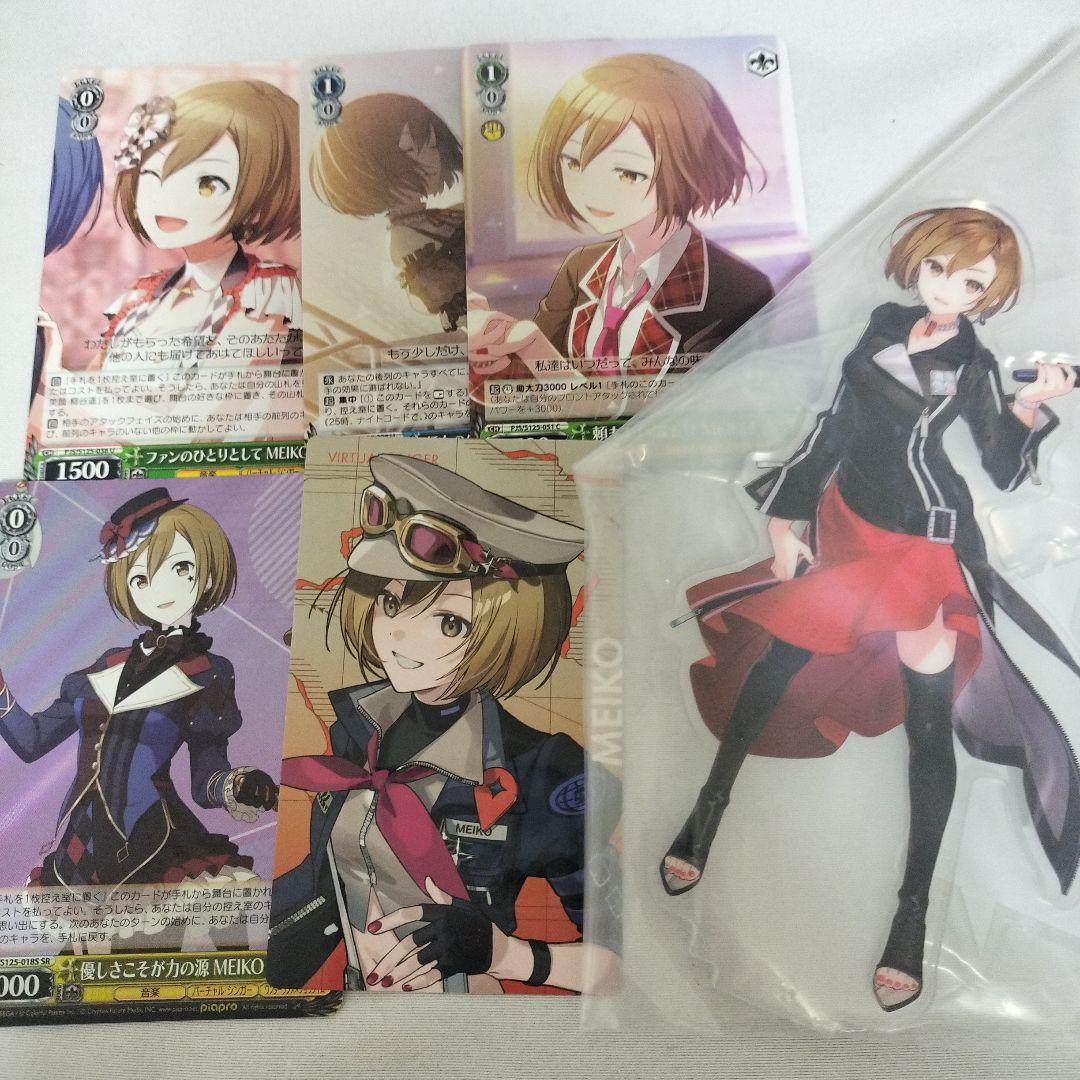 プロセカ MEIKO まとめ売り - メルカリ