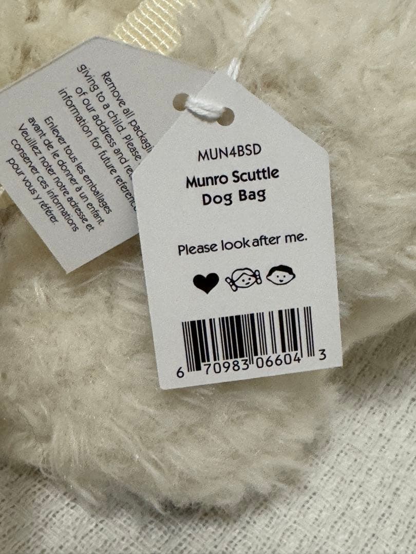 Munro Scottie Dog Bag ぬいぐるみ バッグ 23cm