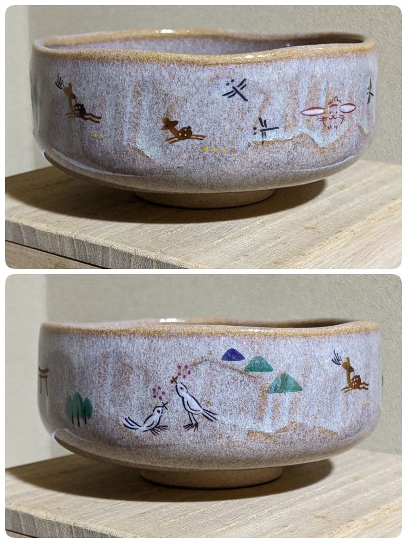 ♢小堀遠州流 茶道具 抹茶碗 赤膚焼 日本芸術院賞受章者 大塩正義8代