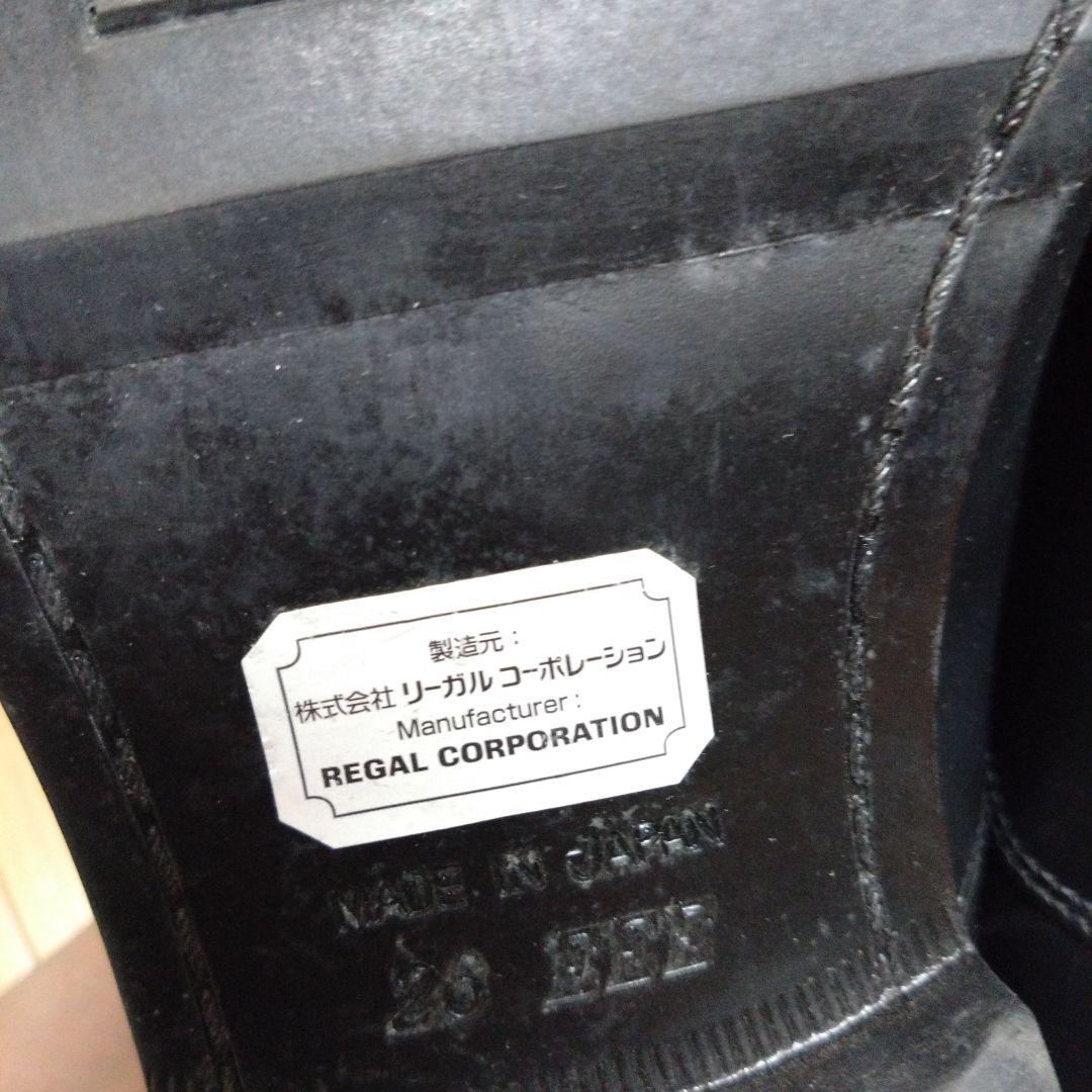 REGAL STREET WALKER ストレートチップ ビジネスシューズ