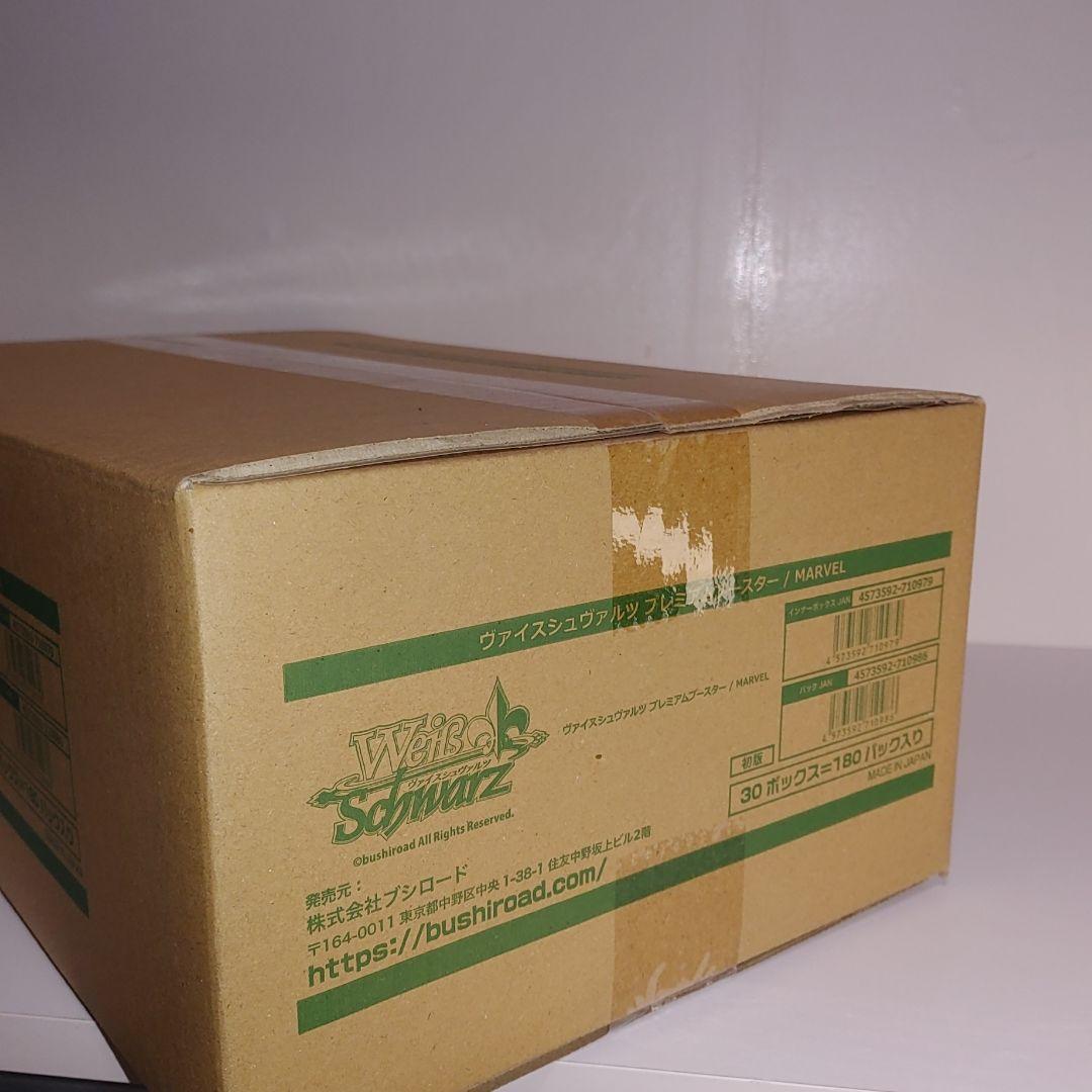 marvel プレミアムブースターパック　ヴァイスシュバルツ　カートン　マーベル