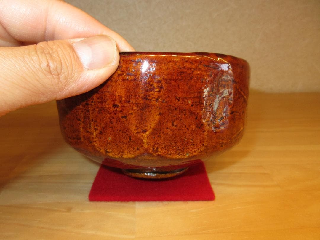 送料込【逢絢亭】茶道具 茶碗 大樋焼 飴楽 花菖蒲の図 大樋長左衛門 共箱入り