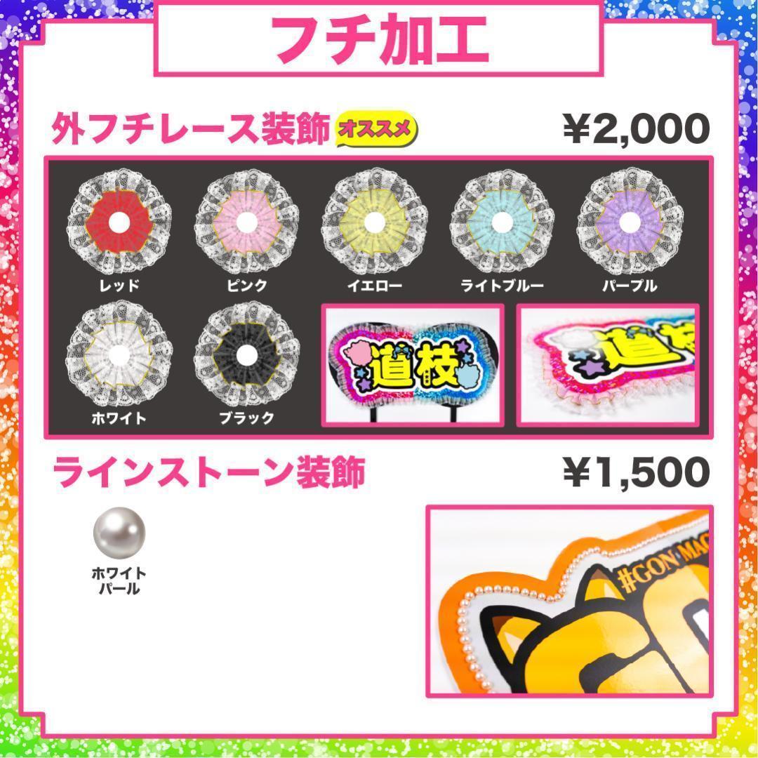 うちわ屋さん オーダー ハングル ネームボード うちわ文字 フレーム 可愛い