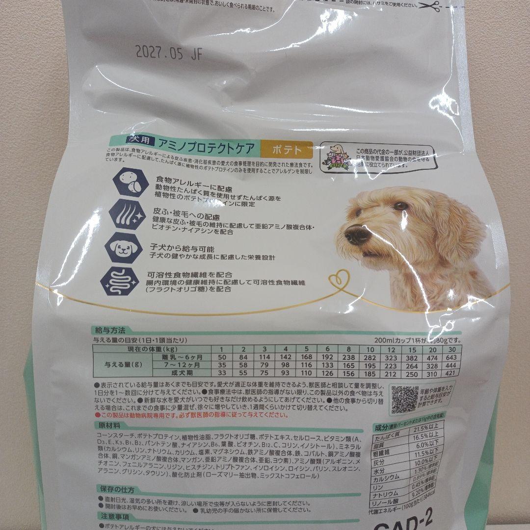 ドクターズ ケア アミノプロテクトケア ポテト 犬用 3kg 1袋 - メルカリ