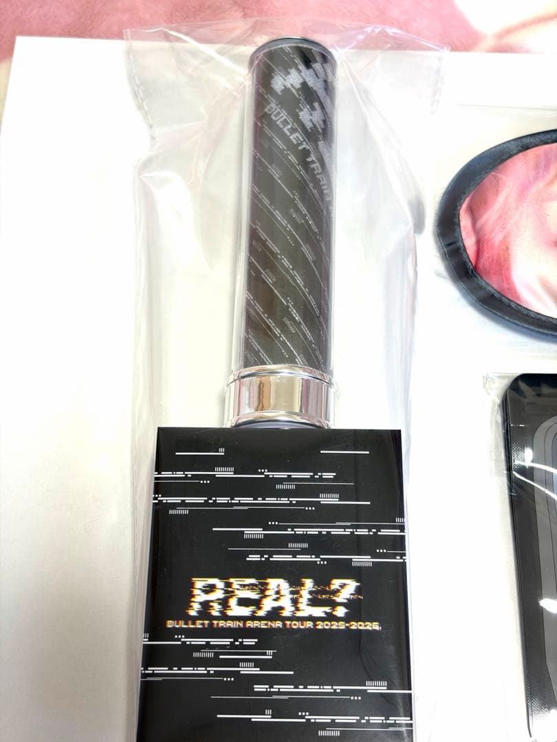 超特急 シューヤ ペンライト アイマスク グッズ5点セット 匿名配送