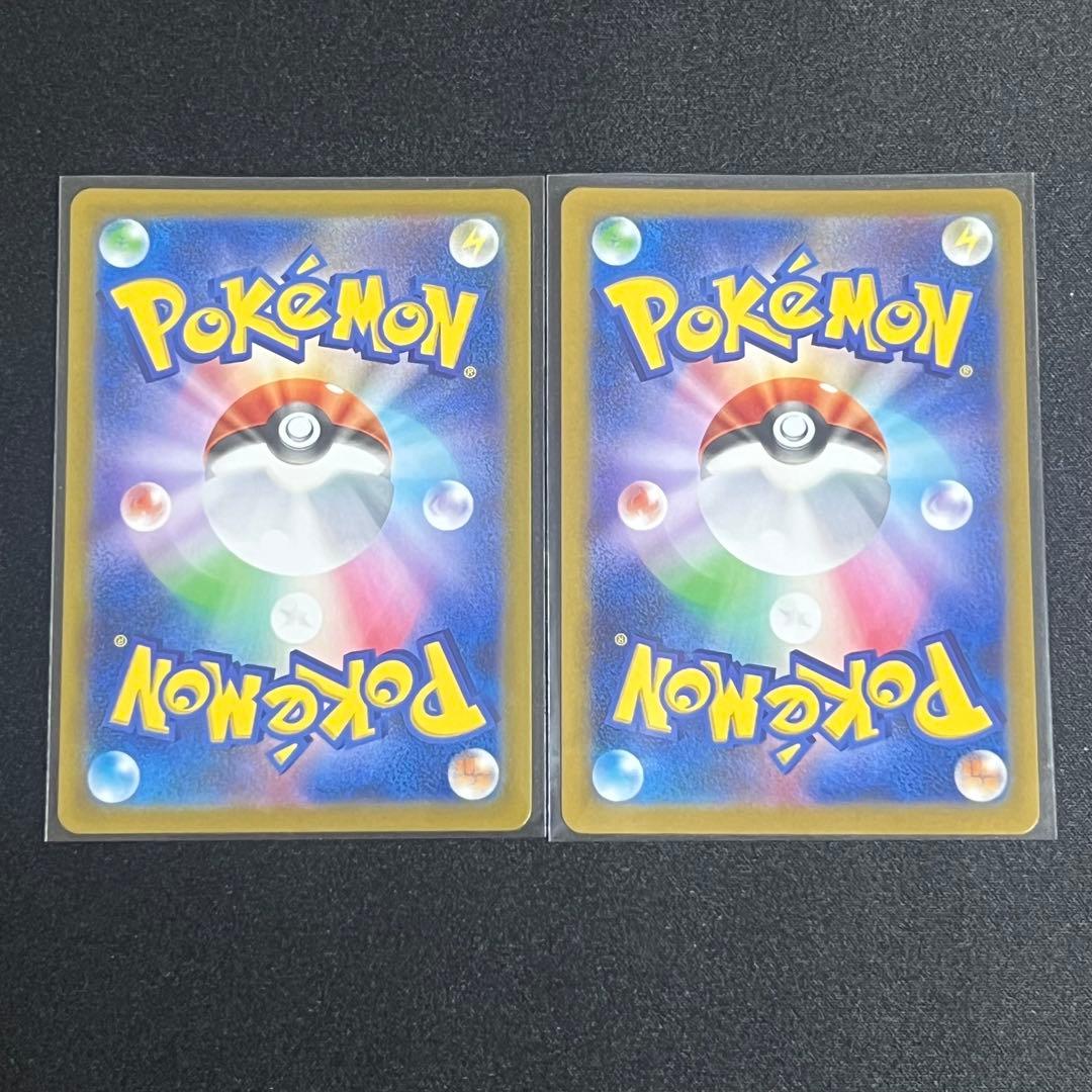 【ポケモンカード】メガリザードンYex ミラー 2枚セット スタートデッキ100