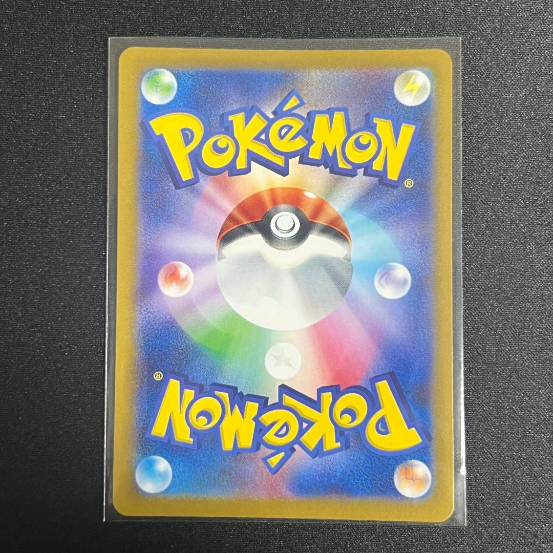 【ポケモンカード】メガリザードンYex ミラー 2枚セット スタートデッキ100