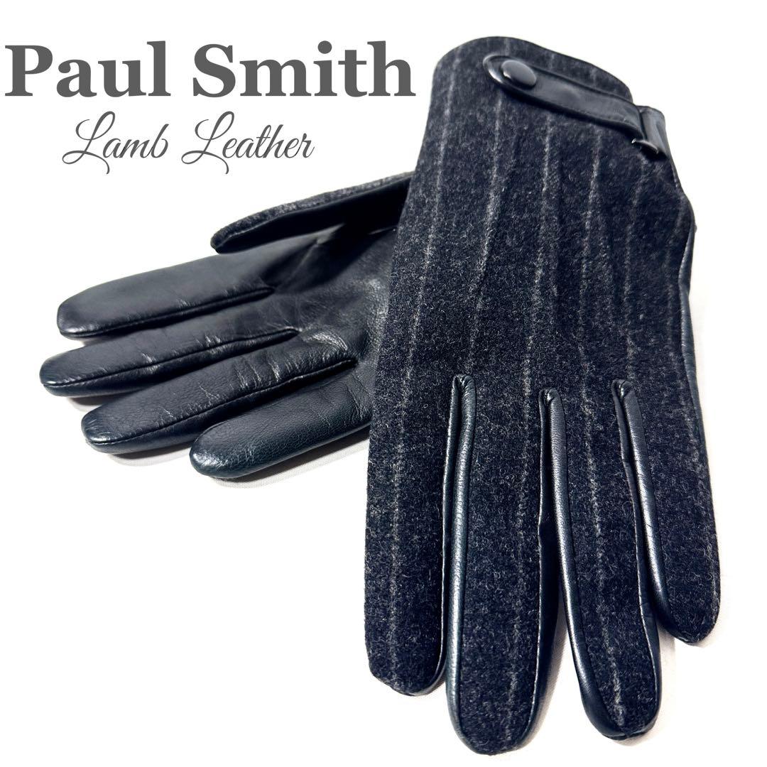 極美品꧂ Paul Smith ポールスミス 羊革 ラムレザーグローブ 手袋