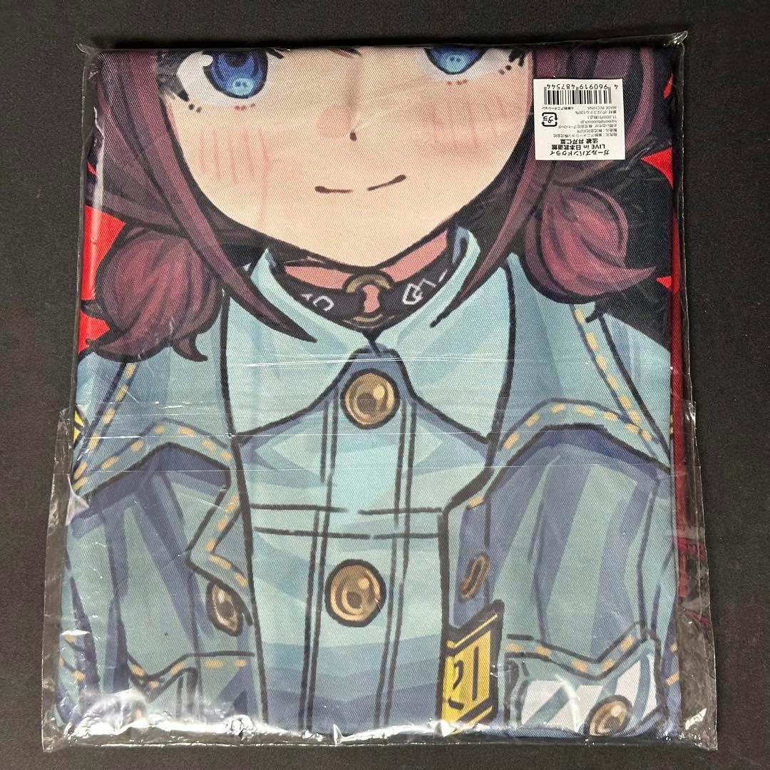 ガールズバンドクライ トゲナシトゲアリ 奏檄の叫 法被 井芹仁菜