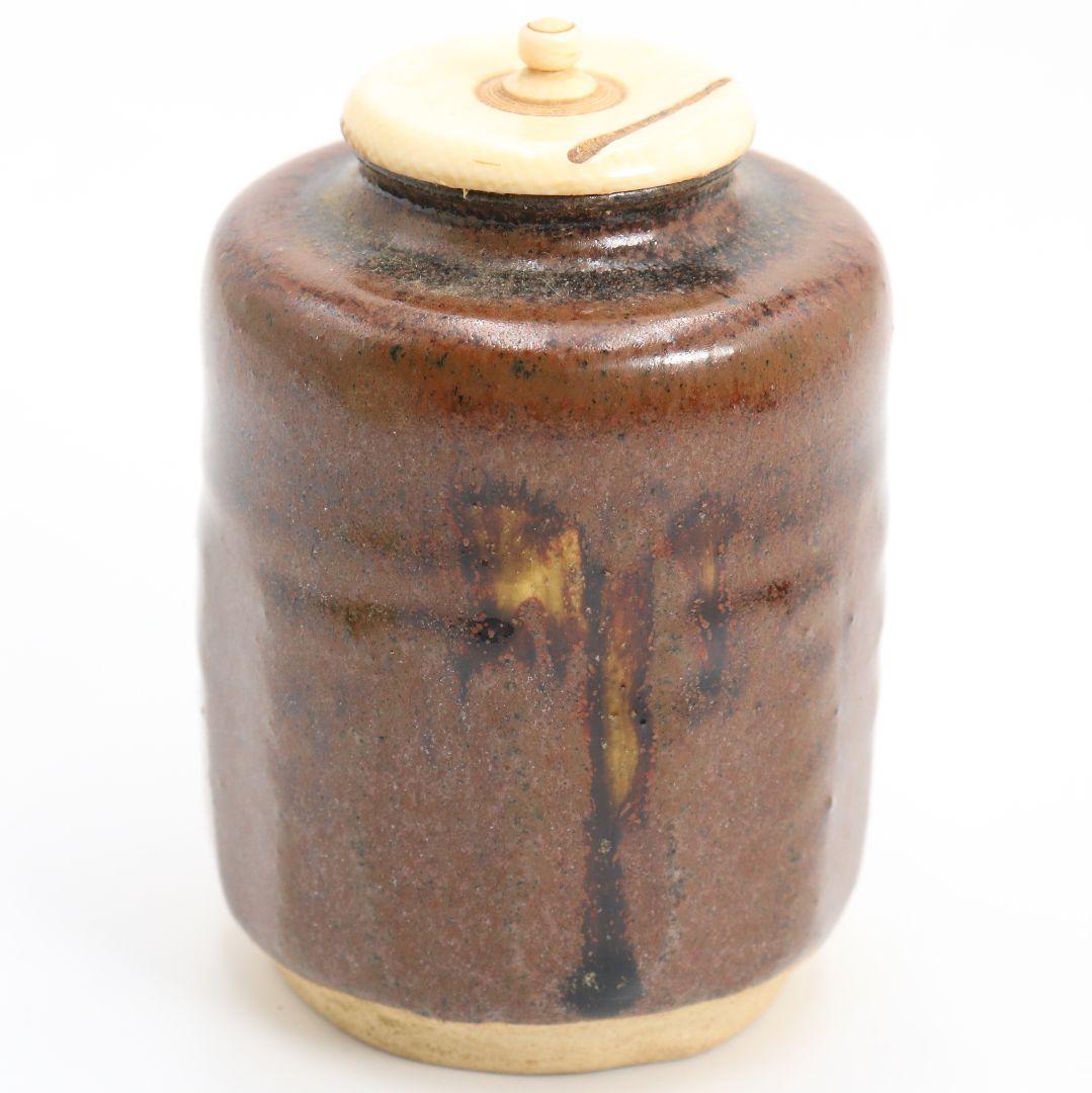 加藤弥右衛門作 瀬戸 茶入 正倉院竪笛彫刻文仕覆