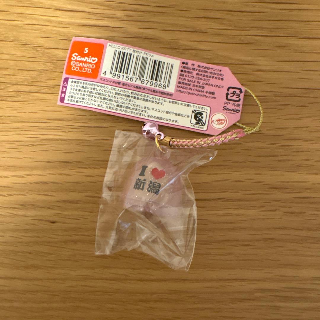 ご当地キティ ストラップ　5点セット