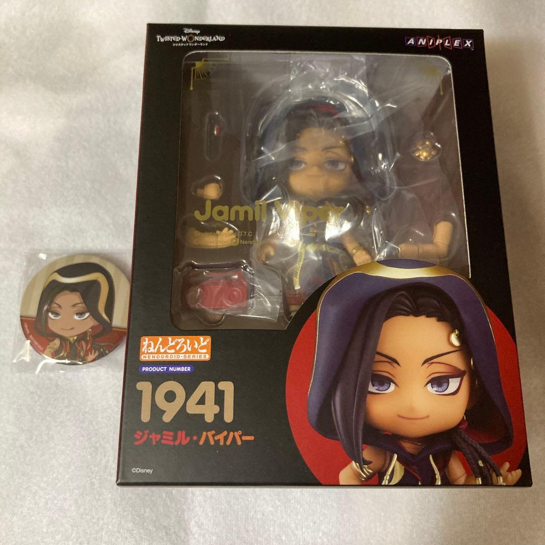 未開封】ねんどろいど ジャミル ツイステ 缶バッジ付