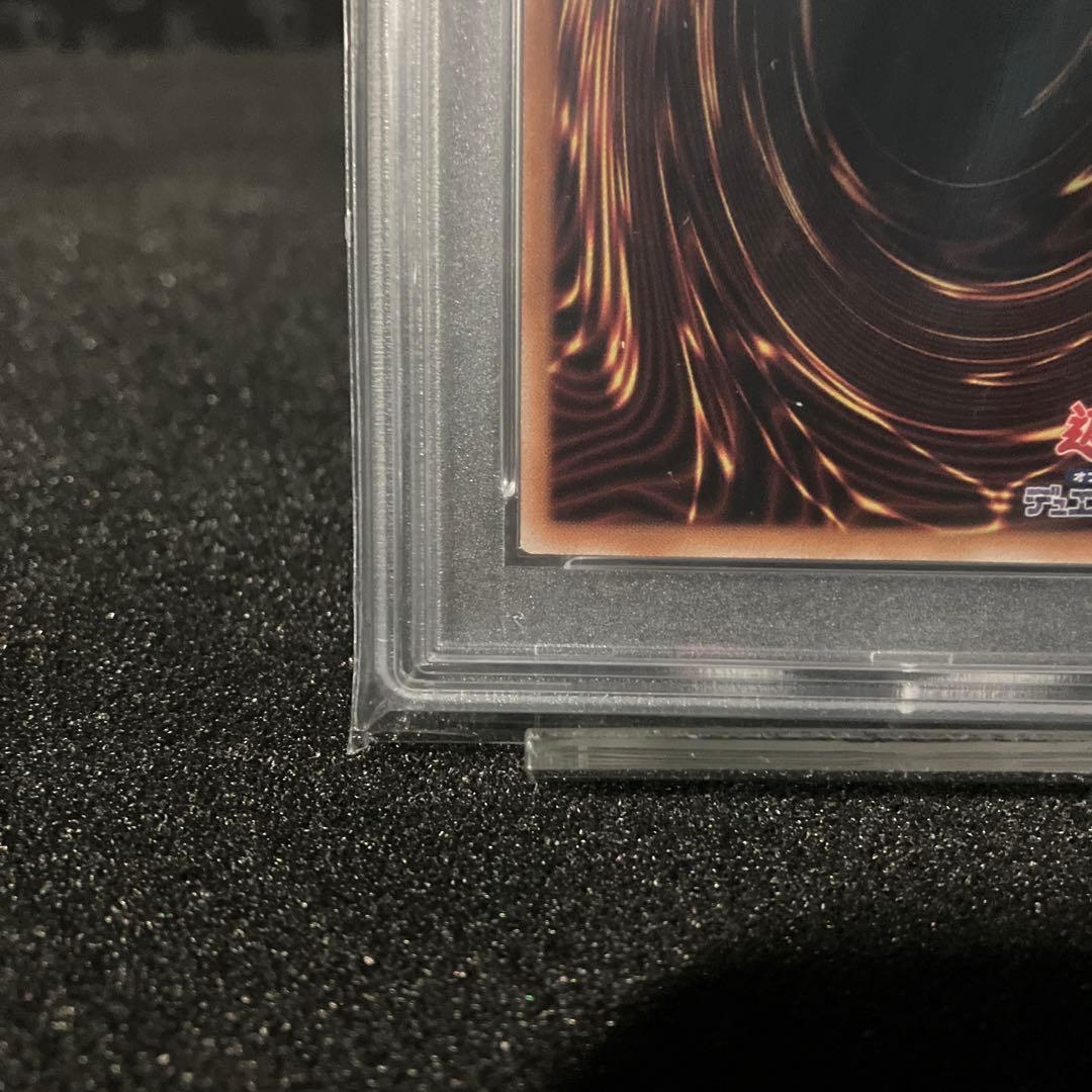 青眼の白龍　PSA10【QCSE】PS021