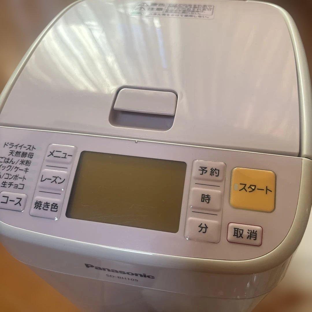 Panasonic ホームベーカリー SD-BH105 取扱説明書・ミトン付