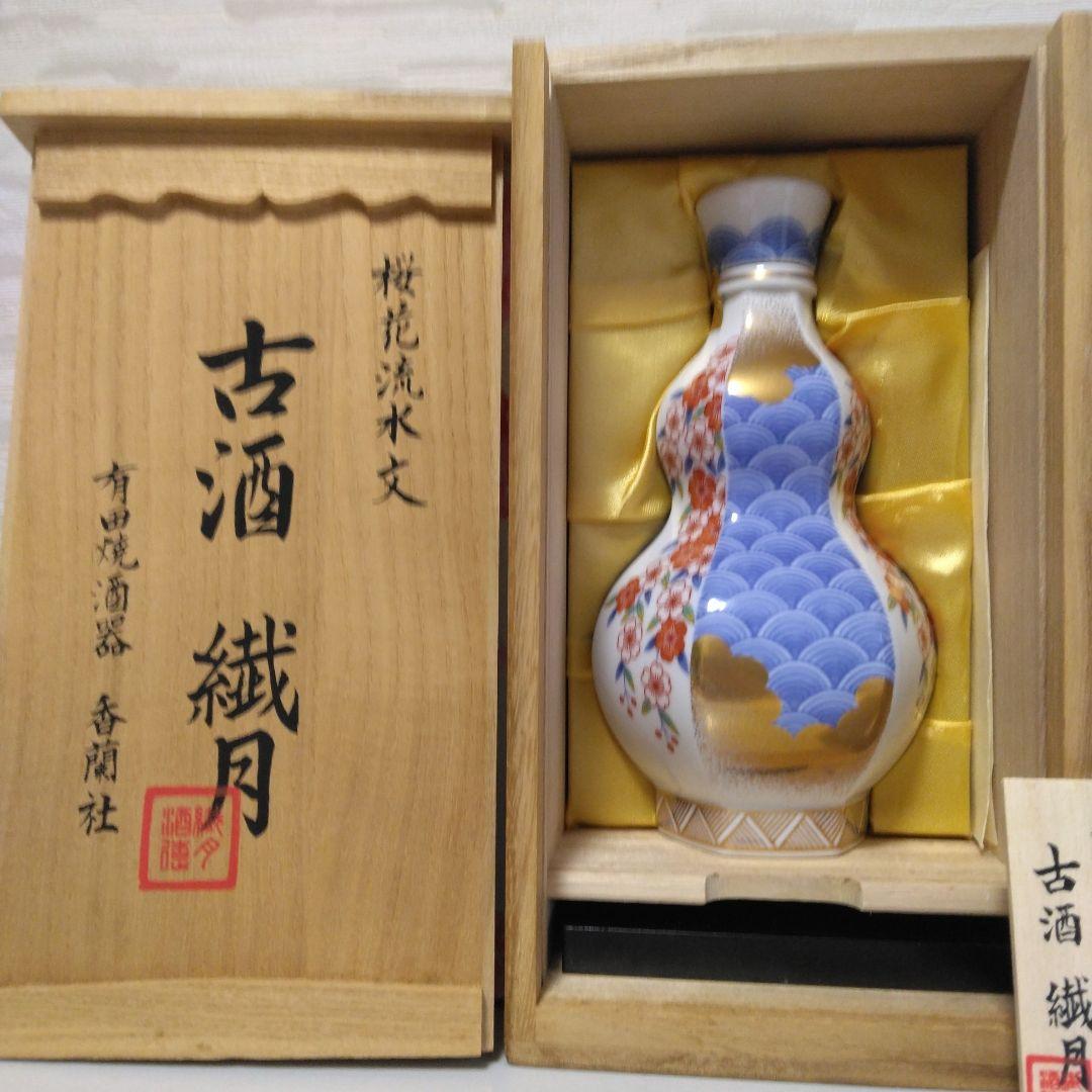 通販食品・飲料・酒 - レア！ 40年長期貯蔵熟成焼酎『古酒繊月