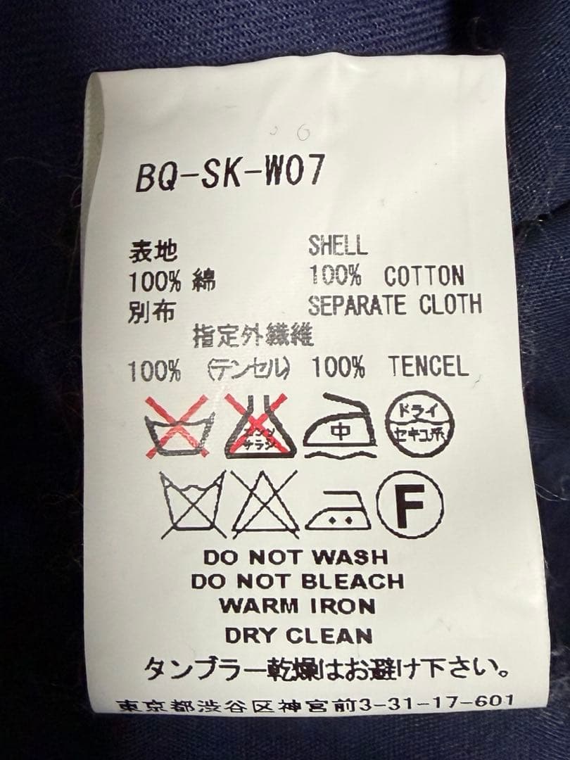 【新品未使用】FACETASMリボンスカート