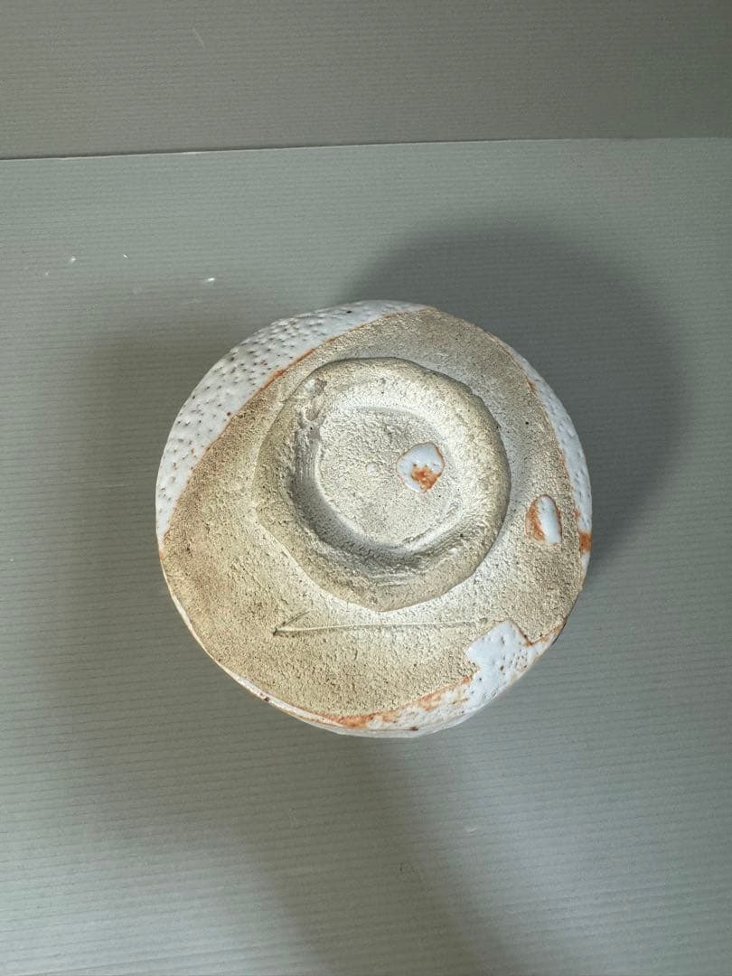 2270 志野 茶碗 茶道具