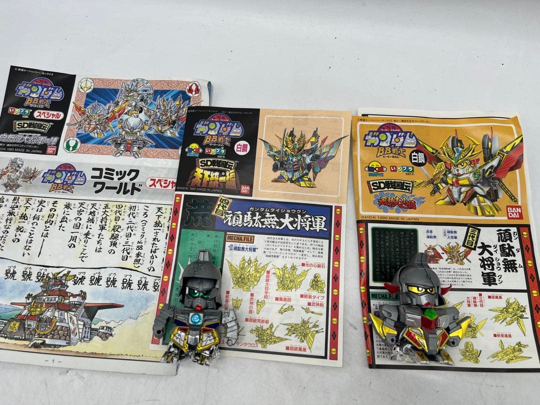 SDガンダムBB戦士 白銀四大将軍の陣 スペシャル ガンプラ プラモデル 現状品