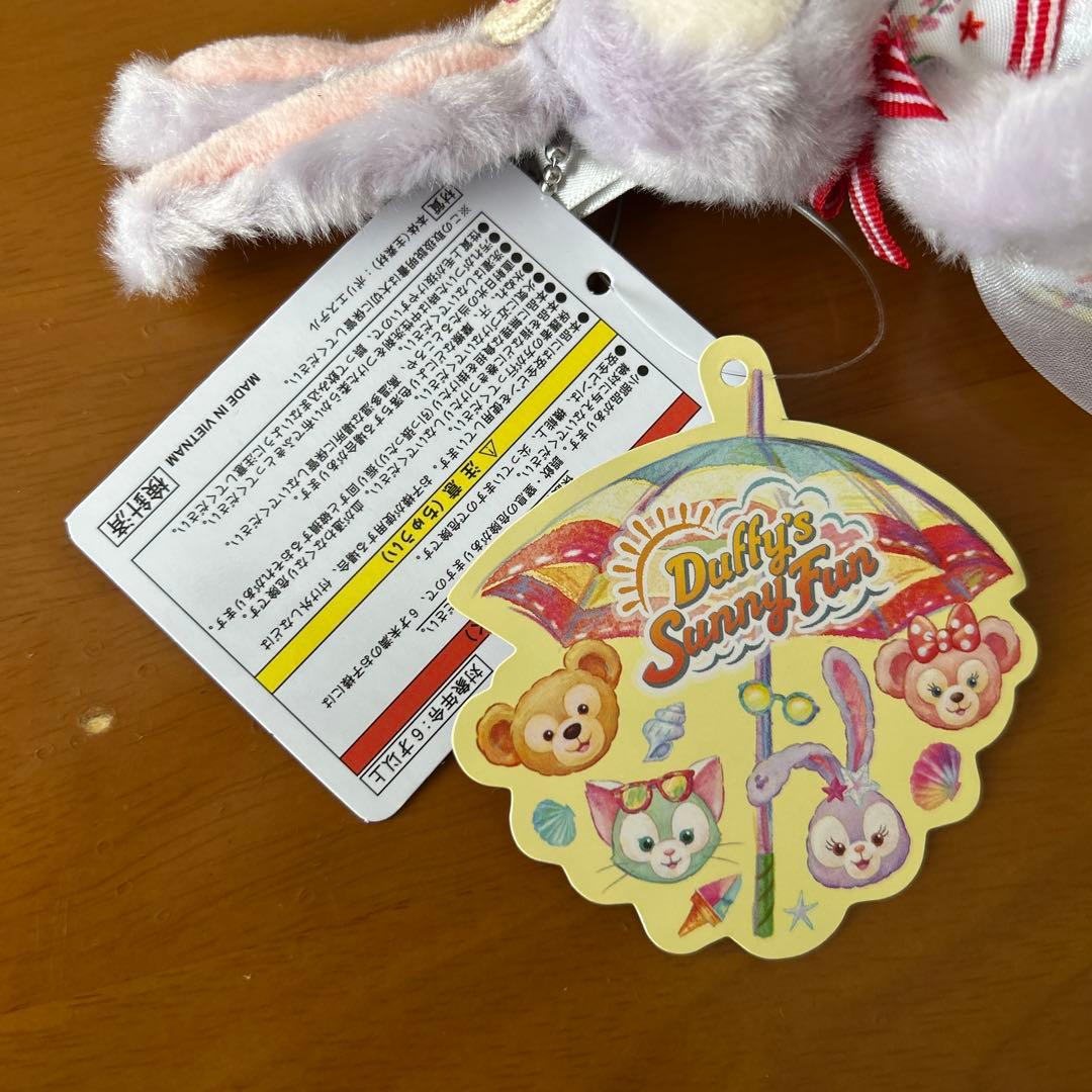 ステラルー ぬいぐるみバッジ サニーファン